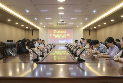 深化校刊合作共促学术创新|问鼎在线(中国)与南宁师范大学出版社《大学教育》编辑部开展学术交流