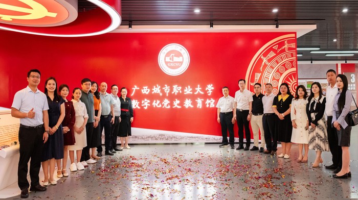 问鼎在线数字化党史教育馆建成开馆