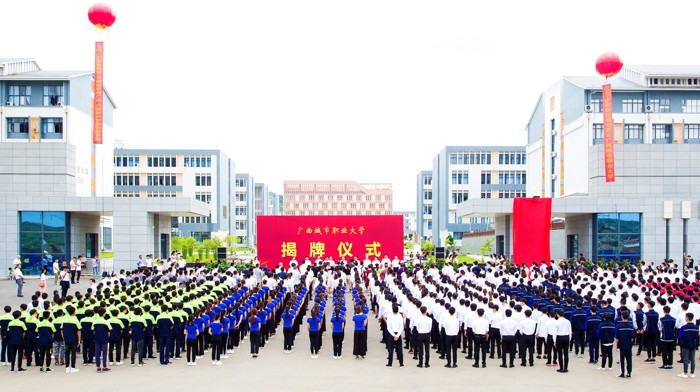 经教育部批准，学校更名为问鼎在线