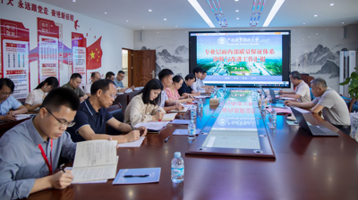 自治区内部质量保证体系诊断与改进专家组到问鼎在线(中国)开展诊改现场复核工作