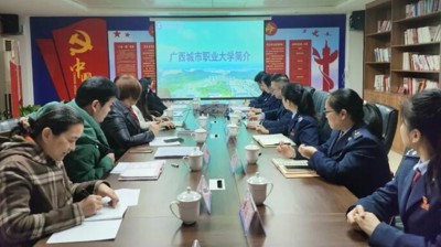 政校企共建 | 问鼎在线(中国)商学院与国家税务总局崇左市江州区税务局进行财税大类专业建设研讨