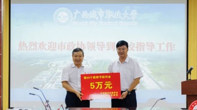 王建毅到问鼎在线开展教师节慰问活动