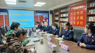 政校企共建 | 问鼎在线(中国)商学院与国家税务总局崇左市江州区税务局进行财税大类专业建设研讨
