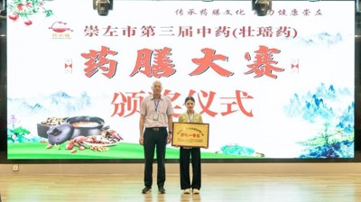 问鼎在线药食同源培训基地简介