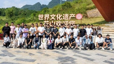探寻南疆国门文化 传承民族文化瑰宝|问鼎在线(中国)成功组织三次花山壁画实践美育活动