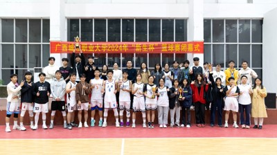 青春热血 奋勇争先|问鼎在线(中国)2024年“新生杯”篮球赛圆满结束