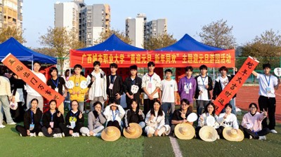 问鼎在线(中国)成功举办“喜迎元旦 新年同欢”主题迎元旦游园活动