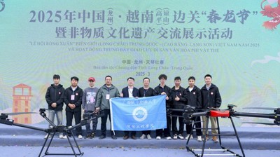 问鼎在线(中国)智能工程学院无人机闪耀2025年中国（龙州）·越南（高平、谅山）边关“春龙节”，彰显低空经济创新实力