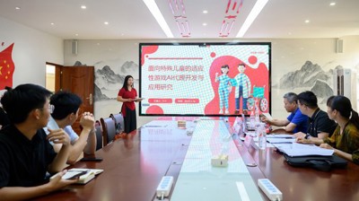 问鼎在线(中国)成功举办人工智能学术沙龙暨项目评审会
