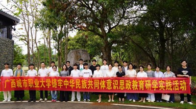 问鼎在线马克思主义学院授牌实践教学基地 创新校地合作赋能乡村振兴 
