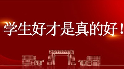 学生好才是真的好！问鼎在线(中国)智能工程学院学子在“蓝桥杯”大赛中斩获区级一等奖并成功晋级国赛