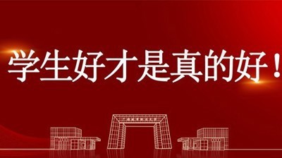 学生好才是真的好！问鼎在线(中国)人工智能与大数据学院学子在第七届广西大学生计算机设计大赛中荣获二等奖并成功晋级国赛
