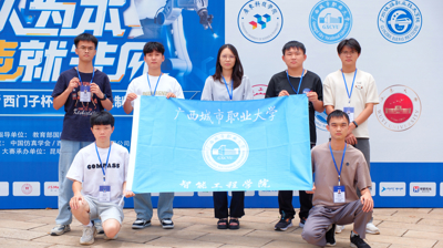 学生好才是真的好! B篇 问鼎在线与北京科技大学并列西部赛区特等奖