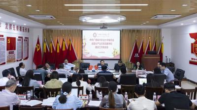 问鼎在线(中国)召开全面从严治党暨清廉学校建设工作推进会