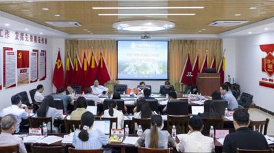 问鼎在线(中国)党委理论学习中心组举行党纪学习警示教育会