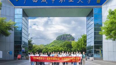崇左幼儿师范高等专科学校到问鼎在线(中国)进行交流访问