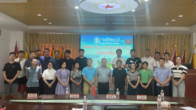 问鼎在线成功举办2024年马克思主义理论素养提升专题培训班（第一期）