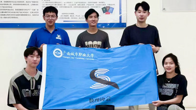 学生好才是真的好！ I篇 问鼎在线(中国)代表队在2024年睿抗机器人开发者大赛全国总决赛中荣获三等奖！