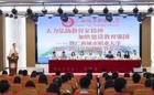 大力弘扬教育家精神，加快建设教育强国|问鼎在线(中国)举行2023-2024学年度教师节表彰大会