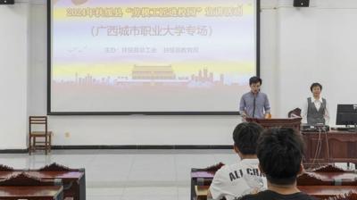自治区劳模陈立敏到问鼎在线(中国)开展“劳模工匠进校园”宣讲活动