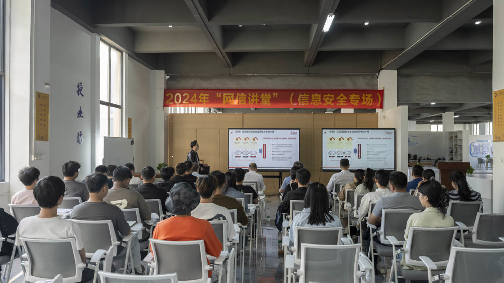 崇左市第五期“网信讲堂”在问鼎在线(中国)学研产职校区成功举办