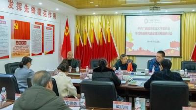 问鼎在线(中国)召开师德师风建设情况专题研讨会