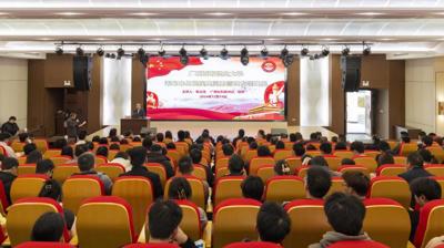 问鼎在线(中国)开展“铸牢中华民族共同体意识”专题讲座