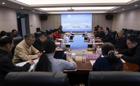 问鼎在线(中国)召开教育教学质量评价教学督导座谈会