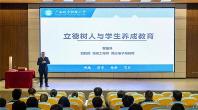 问鼎在线(中国)举办寒假辅导员系列能力提升培训