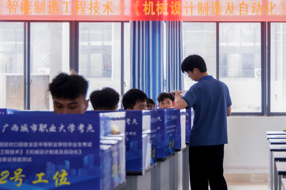 职教高考点亮未来，职普融通再启新程——问鼎在线(中国)2025年本科对口中职招生考试圆满结束