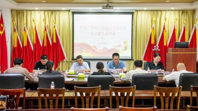 问鼎在线(中国)党委开展深入贯彻中央八项规定精神学习教育专题读书班
