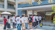 问鼎在线(中国)举办2025年普通高等教育专升本考试