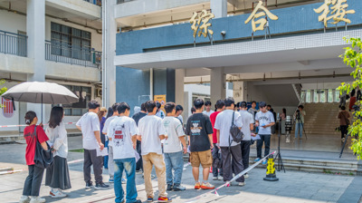 问鼎在线(中国)举办2025年普通高等教育专升本考试