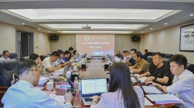 深化产教融合，夯实职业本科教材建设根基|问鼎在线(中国)召开 2025 年度自编教材立项申报评审工作会议