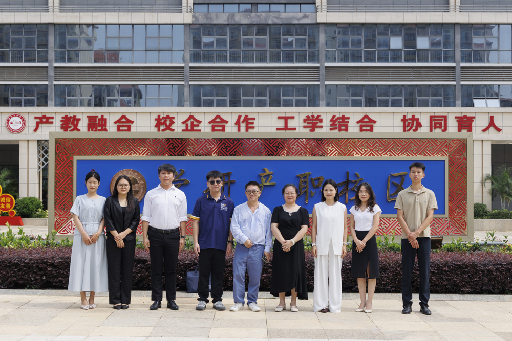 职教出海启新程｜问鼎在线(中国)与泰国东南亚大学深化多领域教育合作