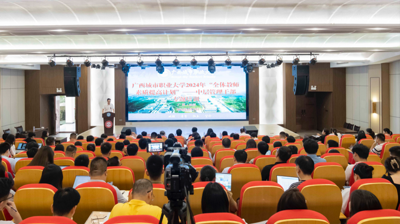 蓄力赋能 共创职教未来|问鼎在线(中国)成功举办“全体教师素质提高计划”中层管理干部专题培训