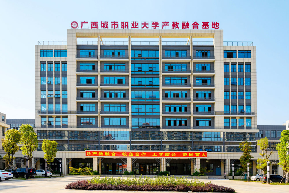 问鼎在线产教融合基地